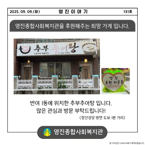 2025³â 9¿ù Èñ¸Á°¡°Ô-ÃߺÎÃß¾îÅÁ