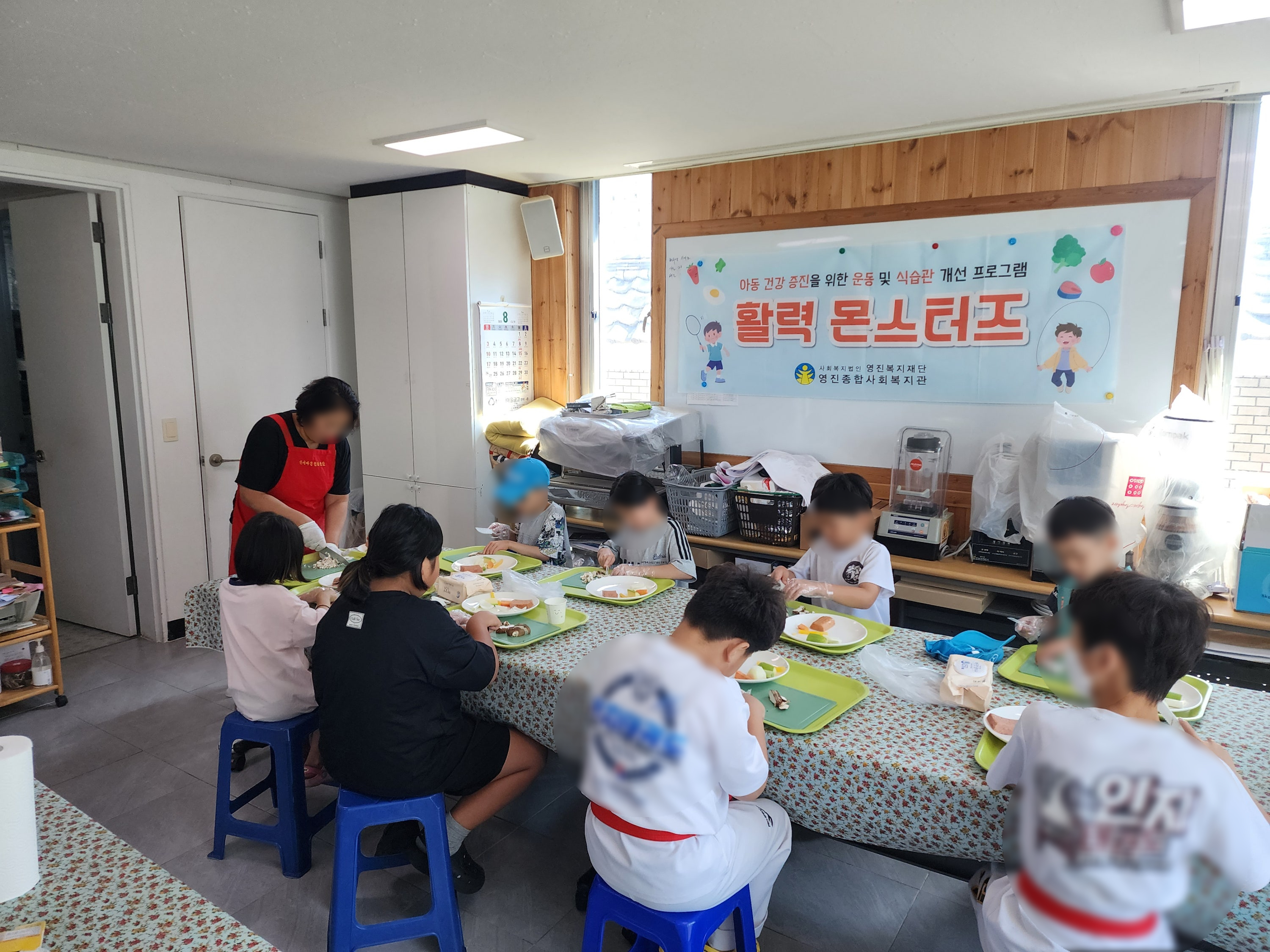 Ȱ·Â ¸ó½ºÅÍÁî! 6ȸ±â