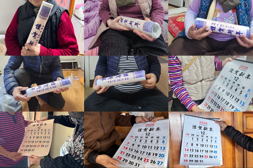 �簡�����������񽺼��� 2026�� ������ �޷� ����