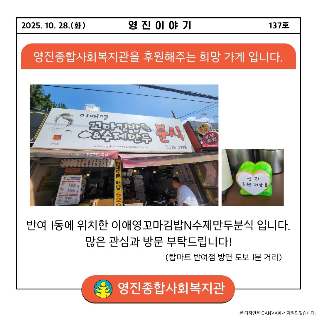 2025³â 10¿ù Èñ¸Á°¡°Ô-Àֿ̾µ²¿¸¶±è¹äN¼öÁ¦¸¸µÎºÐ½Ä