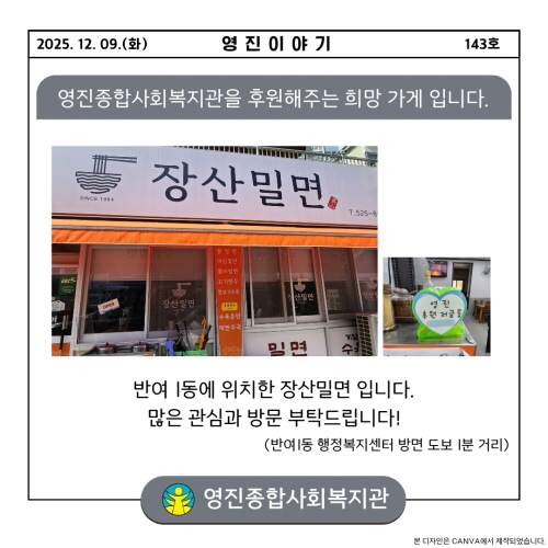 2025�� 12�� �������-���и�