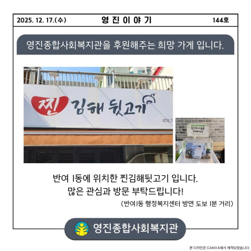 2025�� 12�� �������-����صް���