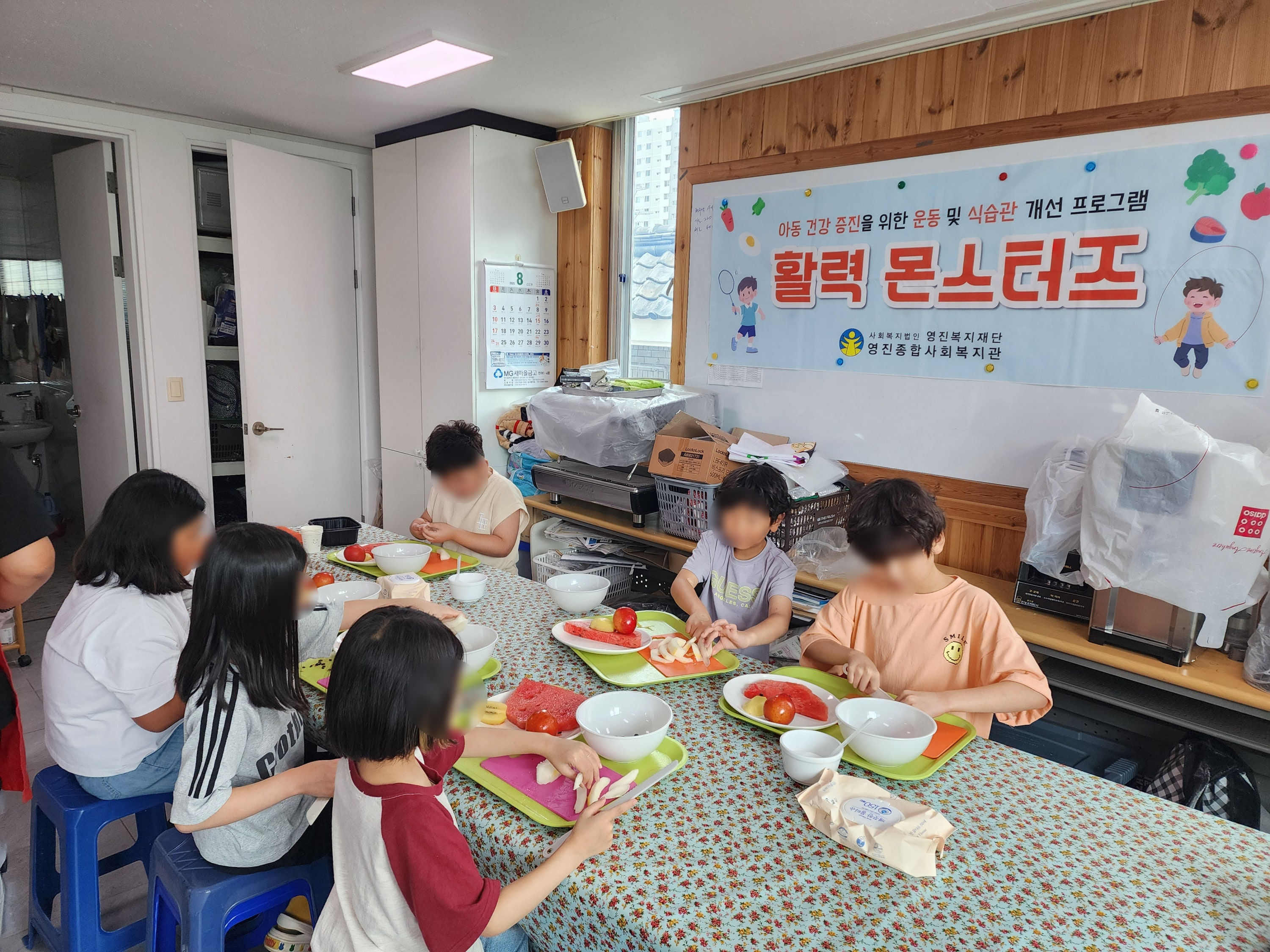 Ȱ·Â ¸ó½ºÅÍÁî! 4ȸ±â