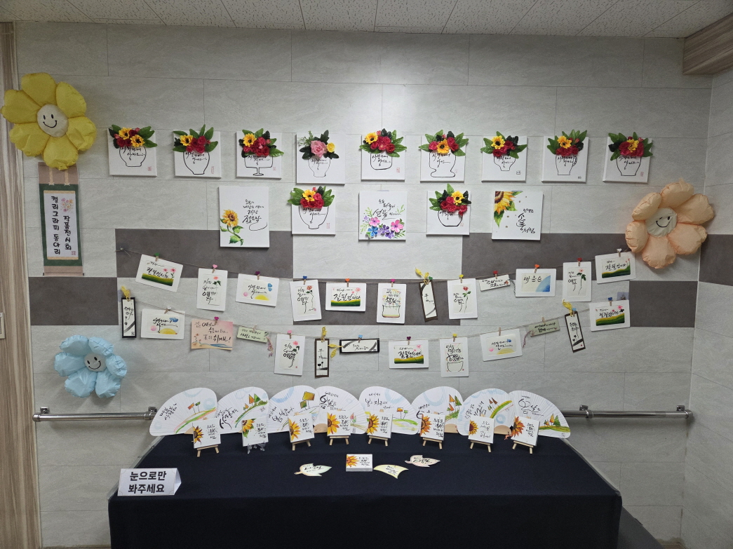 µµ¶õµµ¶õ ÀÛǰÀü½Ãȸ