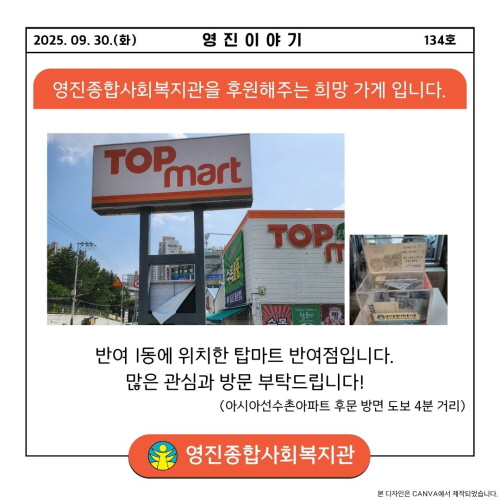 2025³â 9¿ù Èñ¸Á°¡°Ô-ž¸¶Æ®¹Ý¿©Á¡