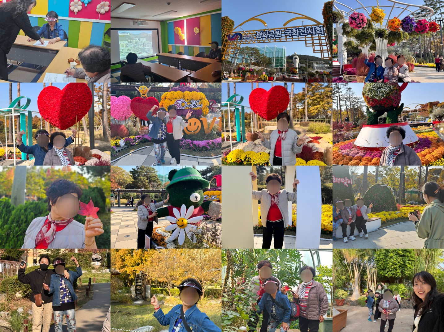 Àç°¡³ëÀÎÁö¿ø¼ºñ½º¼¾ÅÍ