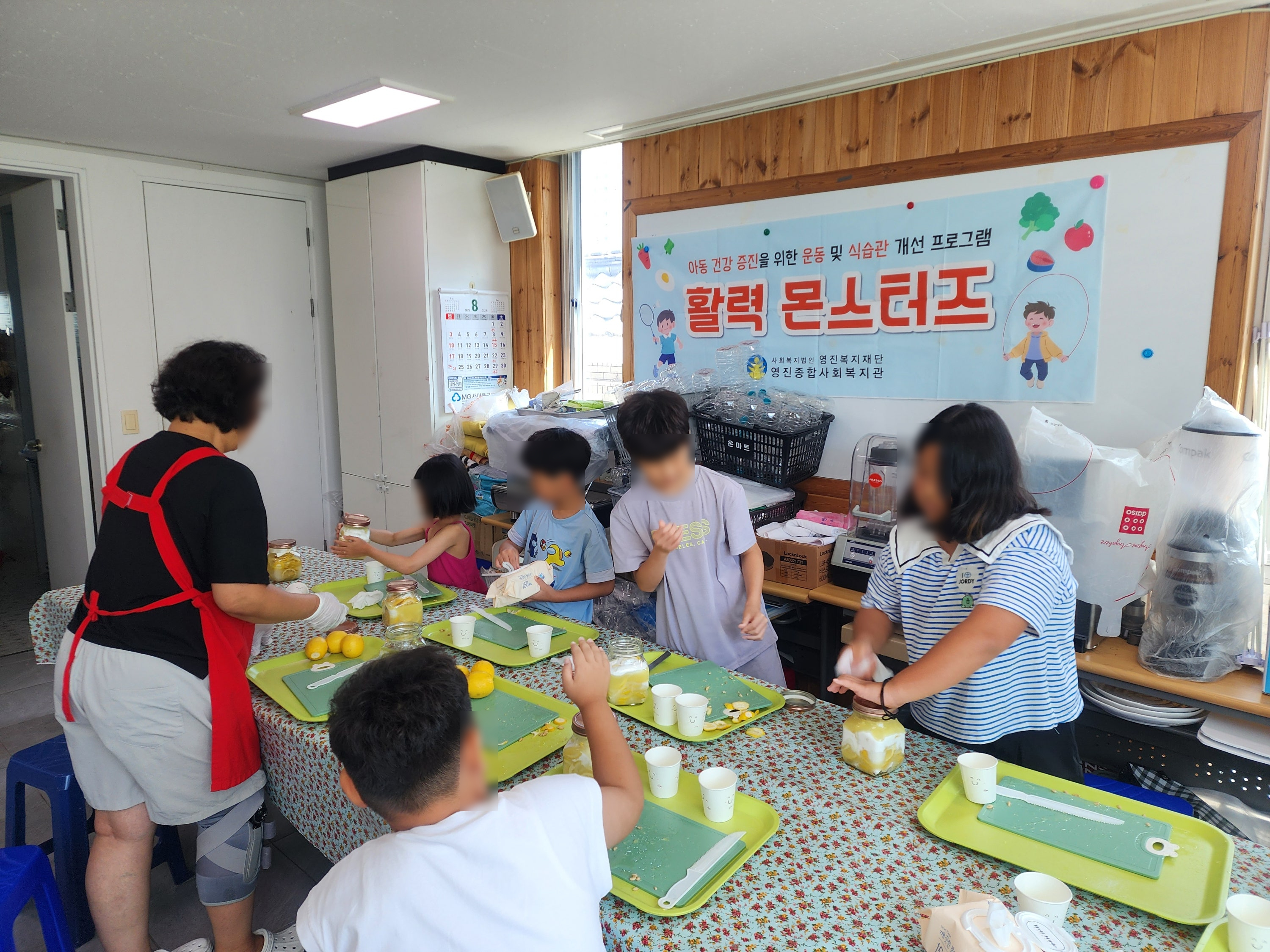 Ȱ·Â ¸ó½ºÅÍÁî! 7ȸ±â