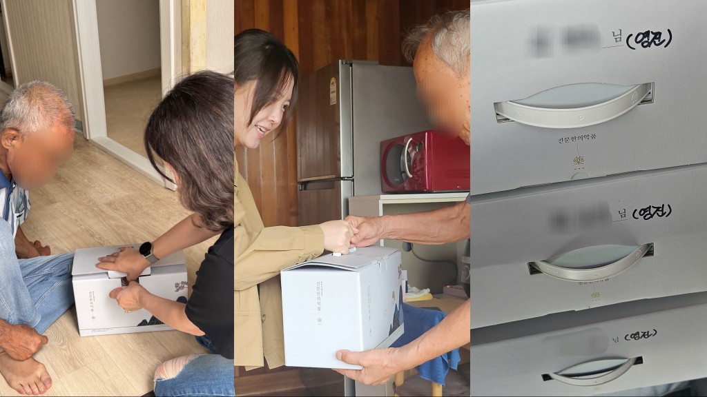 Àç°¡³ëÀÎÁö¿ø¼ºñ½º¼¾ÅÍ ÇѹæÁø·á »ç¾÷