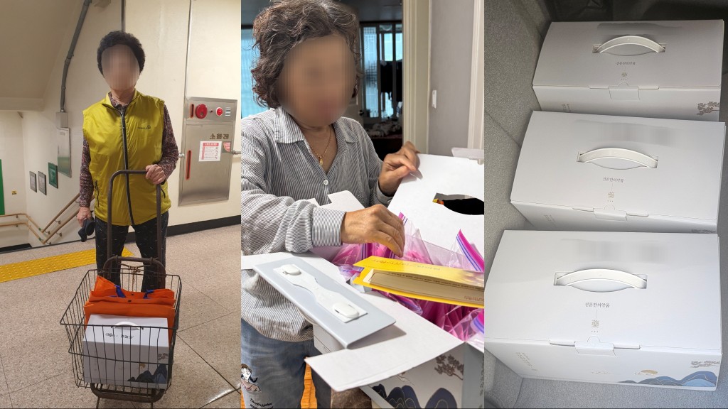 Àç°¡³ëÀÎÁö¿ø¼ºñ½º¼¾ÅÍ ÇѹæÁø·á »ç¾÷