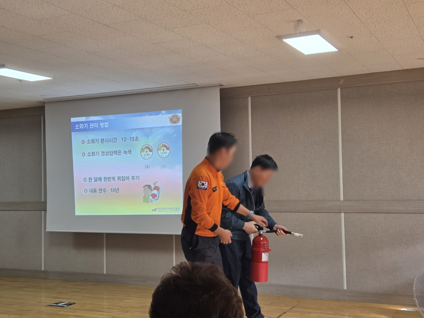 ³ëÀÎÀÏÀÚ¸®»ç¾÷ ¼Ò¹æ¾È±³À°