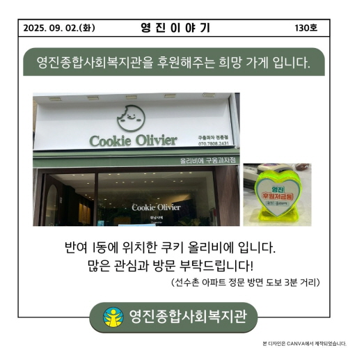 2025³â 9¿ù Èñ¸Á°¡°Ô-ÄíŰ¿Ã¸®ºñ¿¡